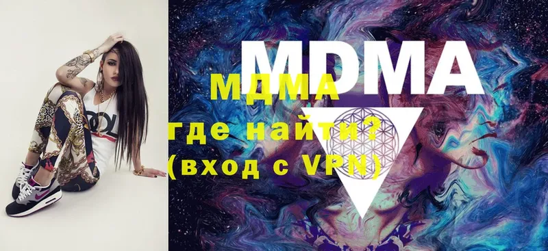 магазин продажи наркотиков  Павлово  MDMA Molly 